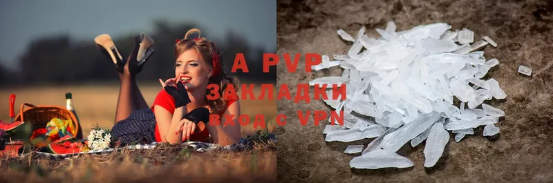 A PVP Crystall  Железногорск-Илимский 