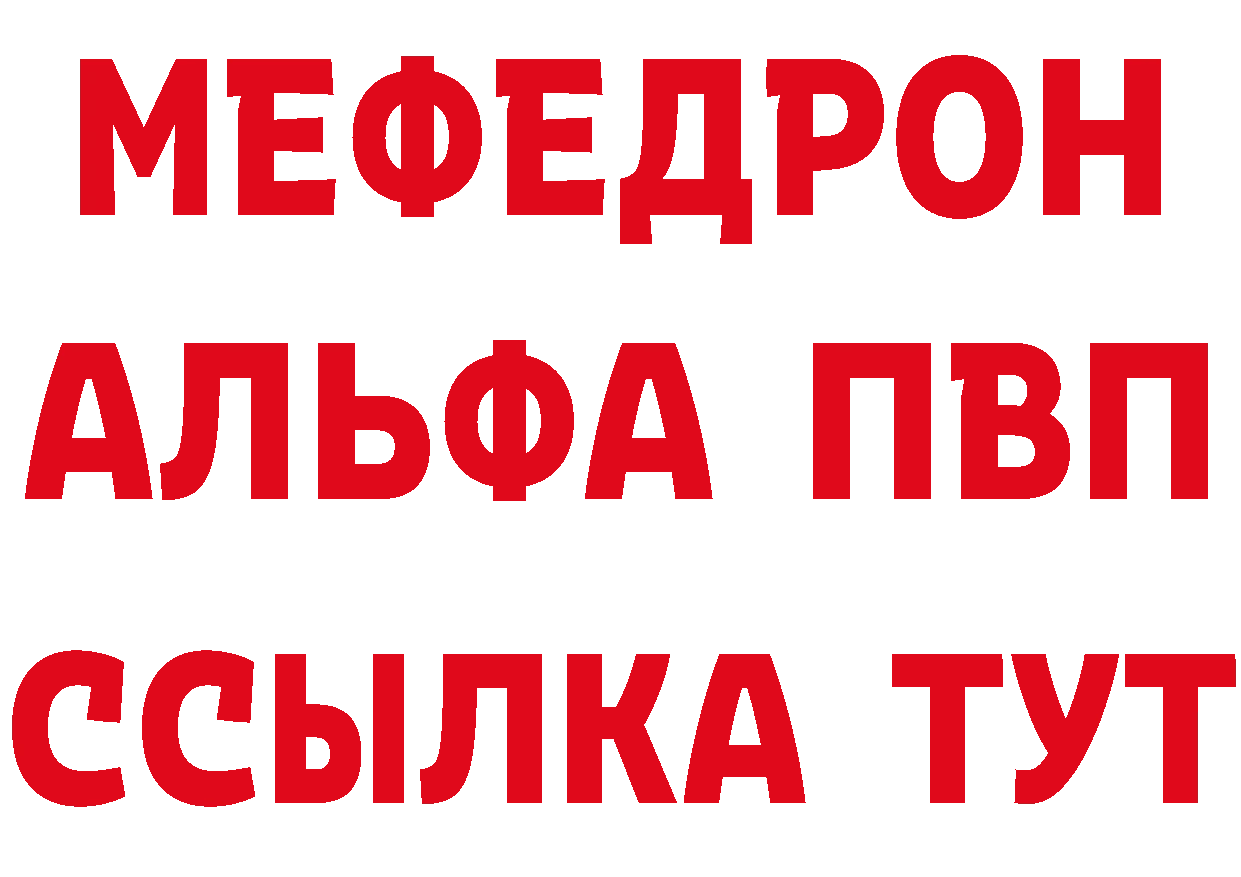 Альфа ПВП СК КРИС вход мориарти OMG Железногорск-Илимский