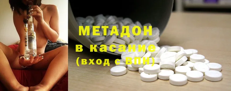 магазин продажи   Железногорск-Илимский  Метадон methadone 